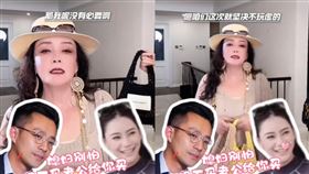 張蘭,汪小菲,Mandy（圖／翻攝自小紅書）