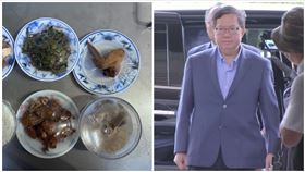 鄭文燦,菜色,便當,看守所（圖／翻攝畫面）