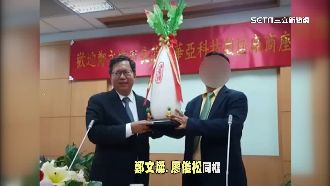 廖俊松涉行賄鄭文燦　他爆要查就查朱立倫