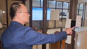 鄭文燦,抗告,桃園地院,看守所（圖／翻攝畫面）