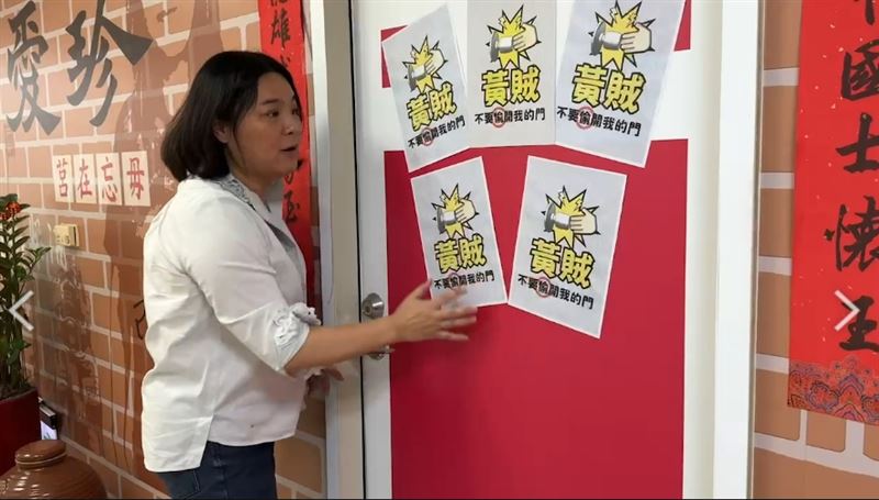 陳玉珍貼「黃賊不要偷開我的門」黃捷笑了