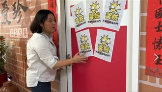 陳玉珍貼「黃賊不要偷開我的門」黃捷笑了