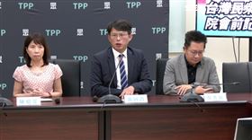 台灣民眾黨團院會前記者會。