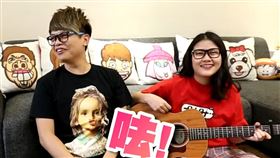 蔡阿嘎、嘎妹。（圖／翻攝自蔡阿嘎YouTube）