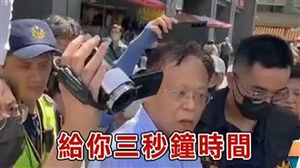 路過固樑宣講遭下令3秒離開　民眾告恐嚇