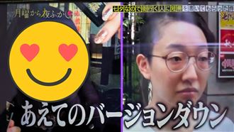 正妹常被搭訕太困擾怒剃頭　舊照驚呆眾人