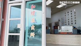 台南市第五分局,和緯派出所