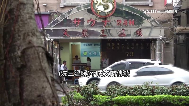 天龍開業30多年屹立不搖　老客：隱蔽性高