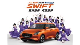  SUZUKI第四代重磅來襲　日本當紅舞團Avantgardey驚喜現場演出（業配勿用）