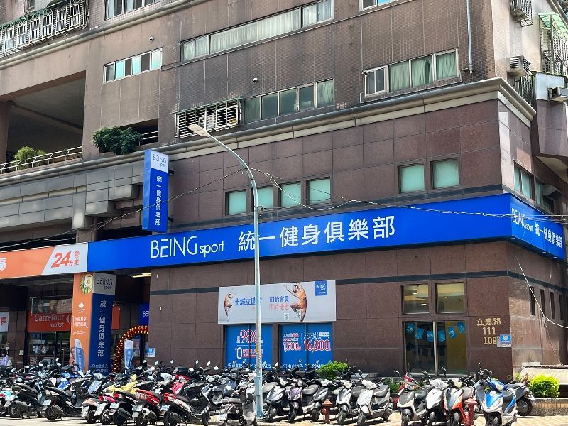統一佳佳旗下BEING sport統一健身俱樂部、BEING fit新世代健身房即將結束服務。(圖/中央社)