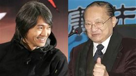 ▲周星馳；金庸。（圖／翻攝自百度百科）