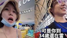 酷炫跟女友吵架。（圖／翻攝自酷炫IG）