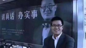 報導中國油罐車混運醜聞的《新京報》記者韓福濤近日疑似「被消失」。（圖／翻攝自微博）