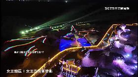 M女王毀手機1800