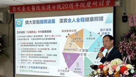 石崇良說健保將擴大家醫服務涵蓋，落實全人全程健康照護，盼五年達到「三高防治」888政策目標。（圖／記者簡浩正攝影）