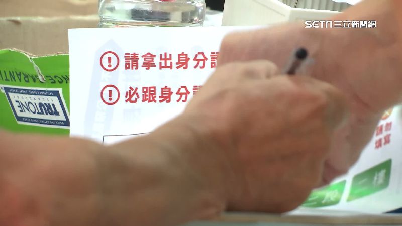 連署附身分證影本逕付二讀　網喊罷白議員