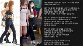 ▲瑟琪。（圖／翻攝自微博）