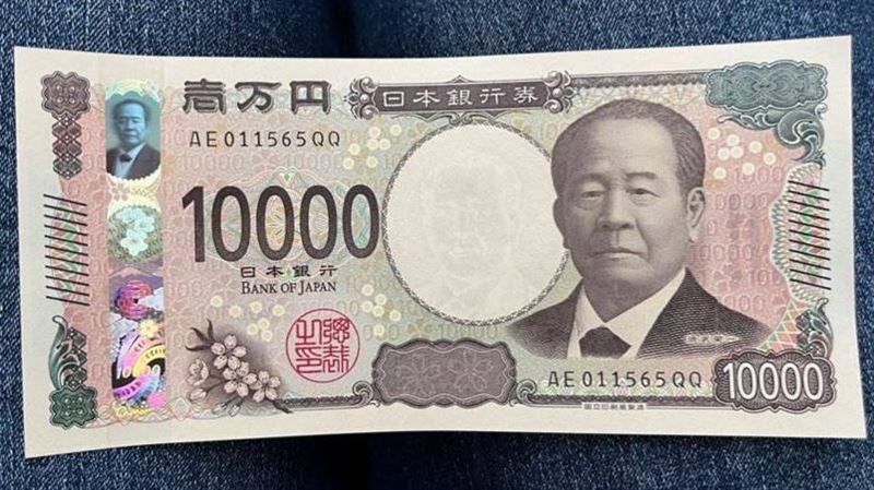 1萬日圓新鈔不宜當禮金?他遭起底妻妾成群