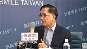 前總統陳水扁（圖／翻攝自《微微笑廣播網》YT）