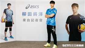 台灣亞瑟士特別邀請日本國家級選手柳田將洋首度來台參與排球盛事。（圖／亞瑟士提供）