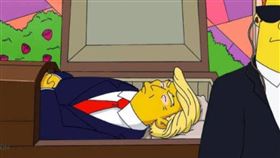 辛普森預言 川普  翻攝自X平台