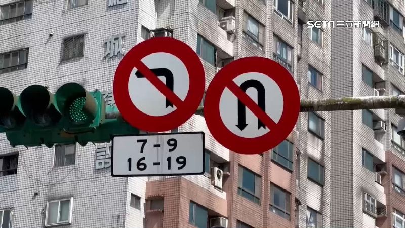 禁迴轉罰左轉！10天開600張單　民怨搶錢
