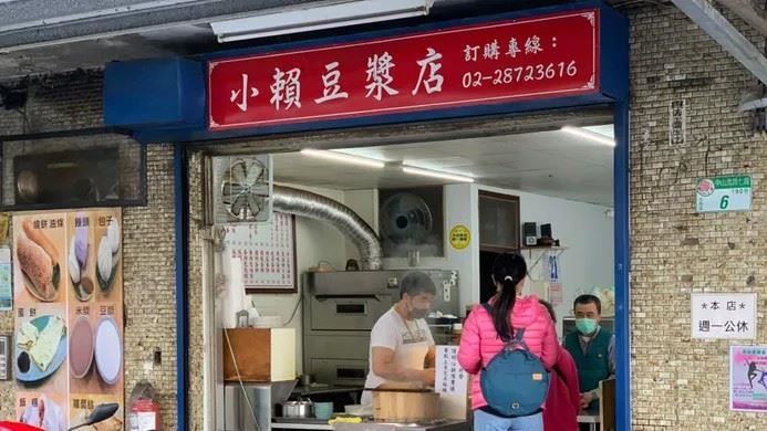 天母「小賴豆漿」驚傳頂讓！在地人不捨