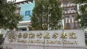 新竹市衛生局王姓女科長前年在辦公室3度當眾稱「豬頭」辱罵王姓女技士，女科長對此否認是侮辱。新竹地院根據道歉簡訊，認定科長確實辱罵技士，判賠3萬元。