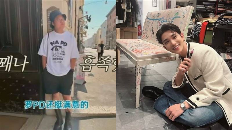 男星腳痛逼羅PD換鞋？網怒：被拉出來檔槍