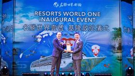 最懂台灣人的郵輪　名勝世界壹號7/12基隆盛大啟航（業配勿用）