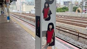 日本東京JR錦糸町車站，市松人偶，恐怖，紅衣小女孩(圖／翻攝自Ｘ＠ddcrew)