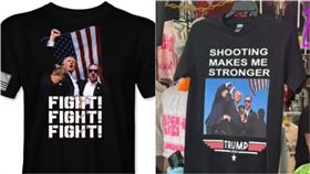 川普中彈T恤（圖／翻攝自X）