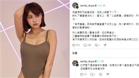 豆芽（Sandy；林裕庭）。（圖／翻攝自豆芽IG、Threads）