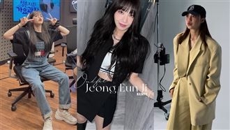 Beauty美人圈／《她的日與夜》鄭恩地5招私服穿搭技巧！