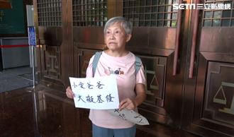 遭查水表？基隆嬤喊好害怕：謝國樑醒醒吧