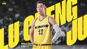 ▲呂政儒正式加盟新北國王。（圖／新北國王提供）