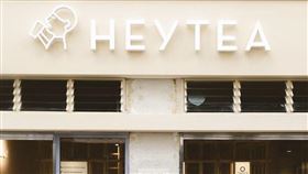 中國首位茶飲「喜茶」攻巴黎
（圖／擷取自heytea IG官網）
