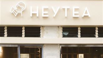 中國手搖喜茶攻巴黎　奧運期間推獨創品