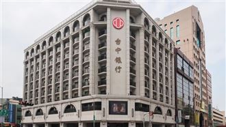 台中銀助洗錢36億！中檢爆金管會延誤通報