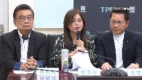 V轟玉珍偷渡1200