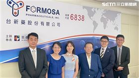 台新藥（6838）規劃於8月上旬掛牌上市。（圖／記者王翊綺攝影）