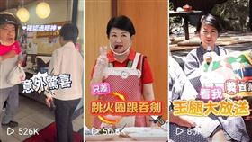 媽媽市長成網紅