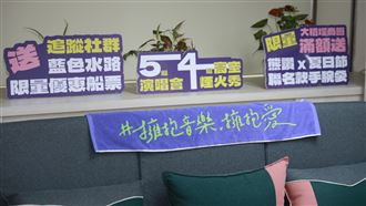 大稻埕夏日節7/17登場　交管措施一次看