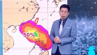 估週五現熱帶系統！成颱率50%模擬路徑曝