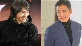 ▲周星馳梁朝偉（圖／翻攝自百度百科）