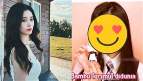 ▲徐藝洋。（圖／翻攝自微博）