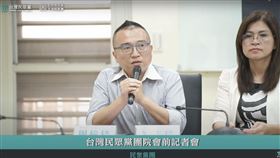 周榆修出席台灣民眾黨團院會前記者會。（圖／翻攝自民眾黨團直播）