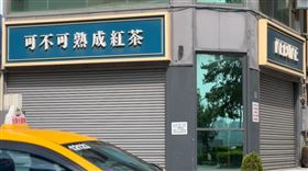 可不可,口水,加料,店員,新竹關埔店（圖／翻攝畫面）