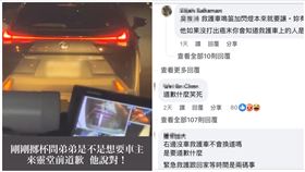 癌末,死者,林口,高雄,嘉義,國道,網友,救護車