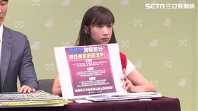 ▲民進黨發言人吳崢、台北市議員簡舒培、許淑華召開「 北市消極處理狼師 市長萬安家長不安 」記者會